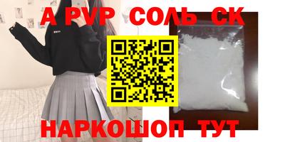 ГАЛЛЮЦИНОГЕННЫЕ ГРИБЫ Апшеронск