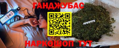 мефедрон мука Аргун