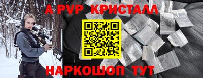 спайс Балахна