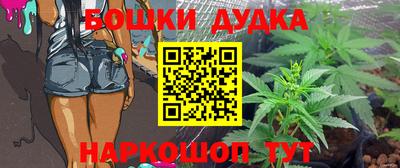 гашиш Балаково