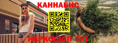 спайс Балахна