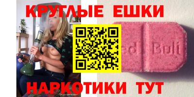 ГАЛЛЮЦИНОГЕННЫЕ ГРИБЫ Апшеронск
