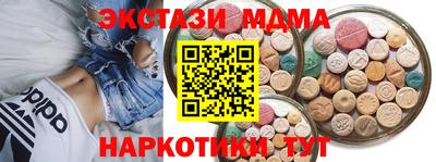 мефедрон мука Аргун