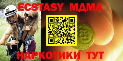 мефедрон мука Аргун