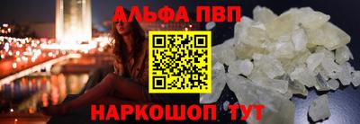 ГАЛЛЮЦИНОГЕННЫЕ ГРИБЫ Апшеронск