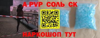 гашиш Балаково