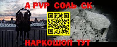 ГАЛЛЮЦИНОГЕННЫЕ ГРИБЫ Апшеронск