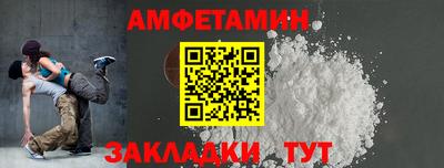 мефедрон мука Аргун