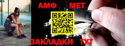 ГАЛЛЮЦИНОГЕННЫЕ ГРИБЫ Апшеронск