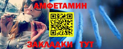 ГАЛЛЮЦИНОГЕННЫЕ ГРИБЫ Апшеронск