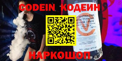 мефедрон мука Аргун