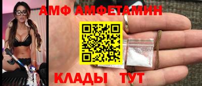 ГАЛЛЮЦИНОГЕННЫЕ ГРИБЫ Апшеронск