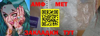 ГАЛЛЮЦИНОГЕННЫЕ ГРИБЫ Апшеронск