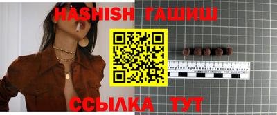 гашиш Балаково