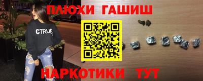 мефедрон мука Аргун
