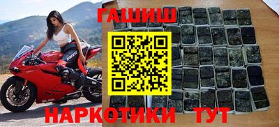 герыч Балашиха