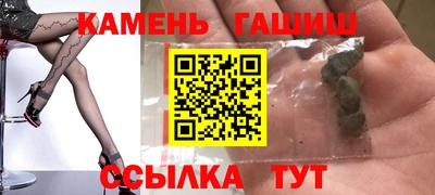 мефедрон мука Аргун