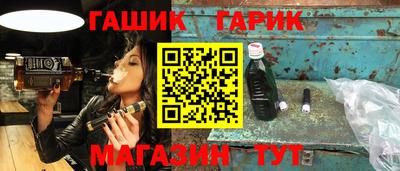 герыч Балашиха