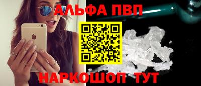 гашиш Балаково