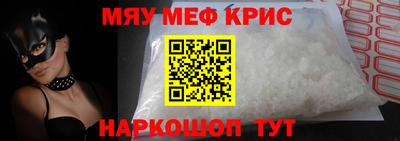 гашиш Балаково