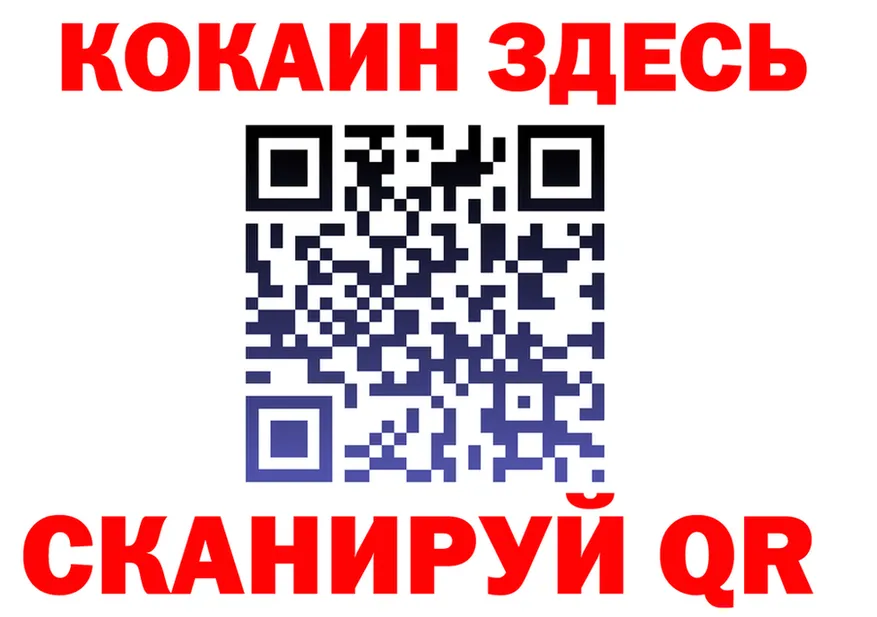ТГК Wax ONION площадка mega Брянск