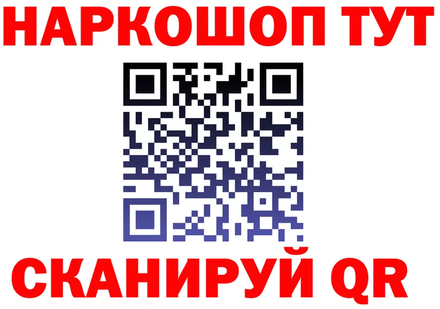 Canna-Cookies марихуана ТОР даркнет omg Брянск