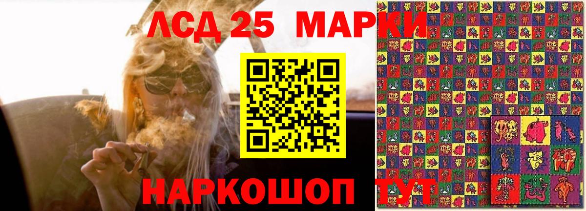 ЛСД экстази кислота Брянск