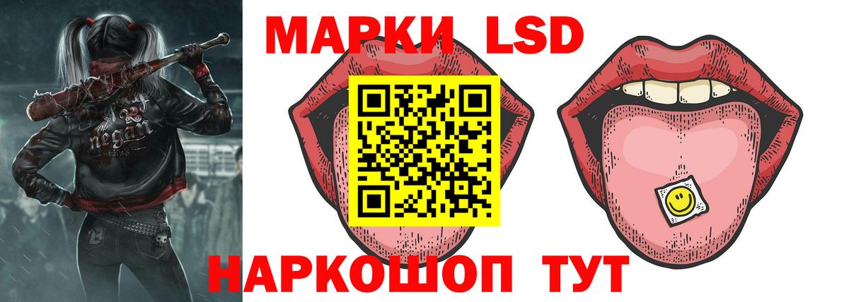 LSD-25 экстази ecstasy  Вход с VPN  Брянск  Лсд 25 экстази ecstasy 