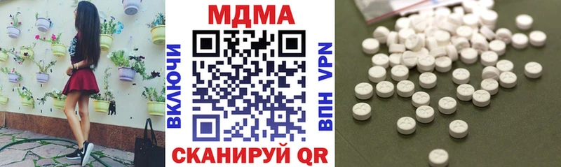 МДМА crystal  даркнет как зайти  Брянск 