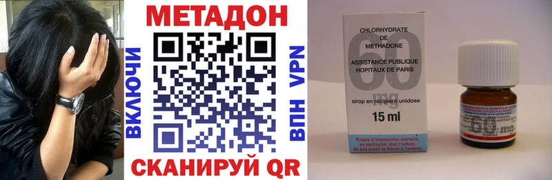 наркота  Брянск  МЕТАДОН VHQ 