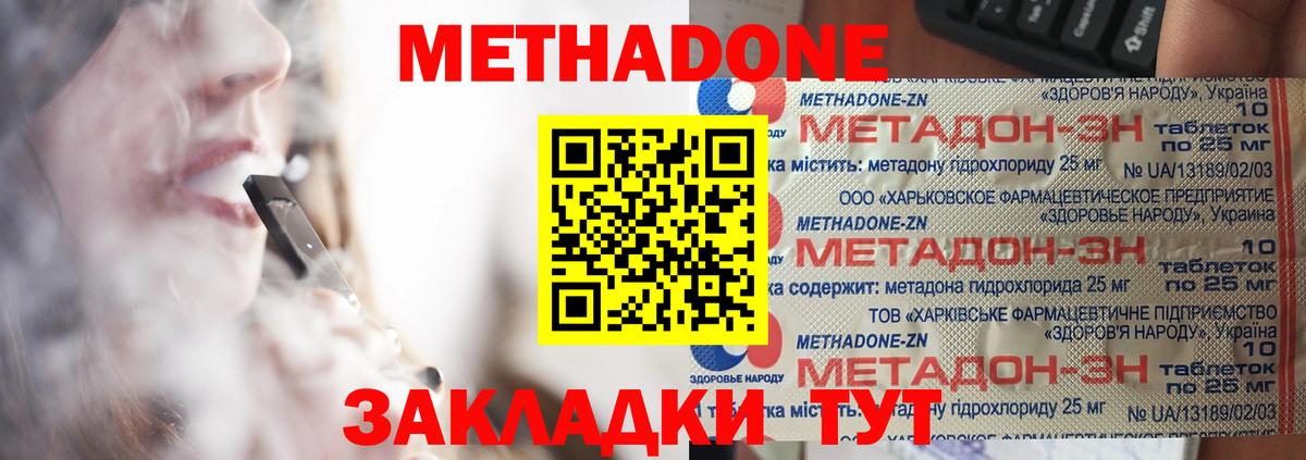 ГАШИШ  НБОМе  Меф   Метадон  Лсд 25  Брянск  Канабис  МЕФ   ГАШИШ 