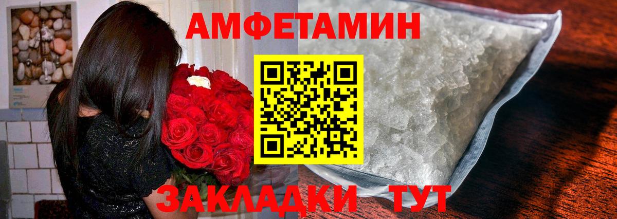 Метамфетамин Methamphetamine  Вход с VPN  Брянск  Метамфетамин Methamphetamine 