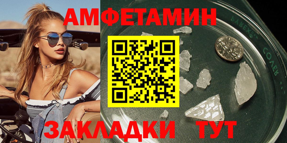 Метамфетамин Methamphetamine  Брянск  Метамфетамин Methamphetamine 