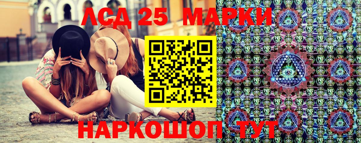 Марки NBOMe 1500мкг  Вход с VPN  Брянск 