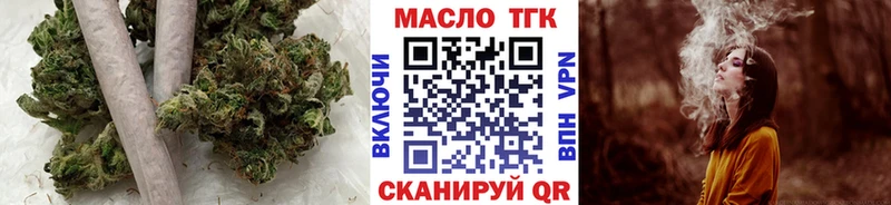 Дистиллят ТГК концентрат  Брянск 