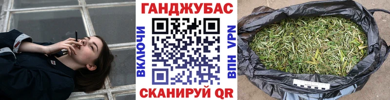 KRAKEN как зайти  Брянск  Бошки Шишки Bruce Banner 