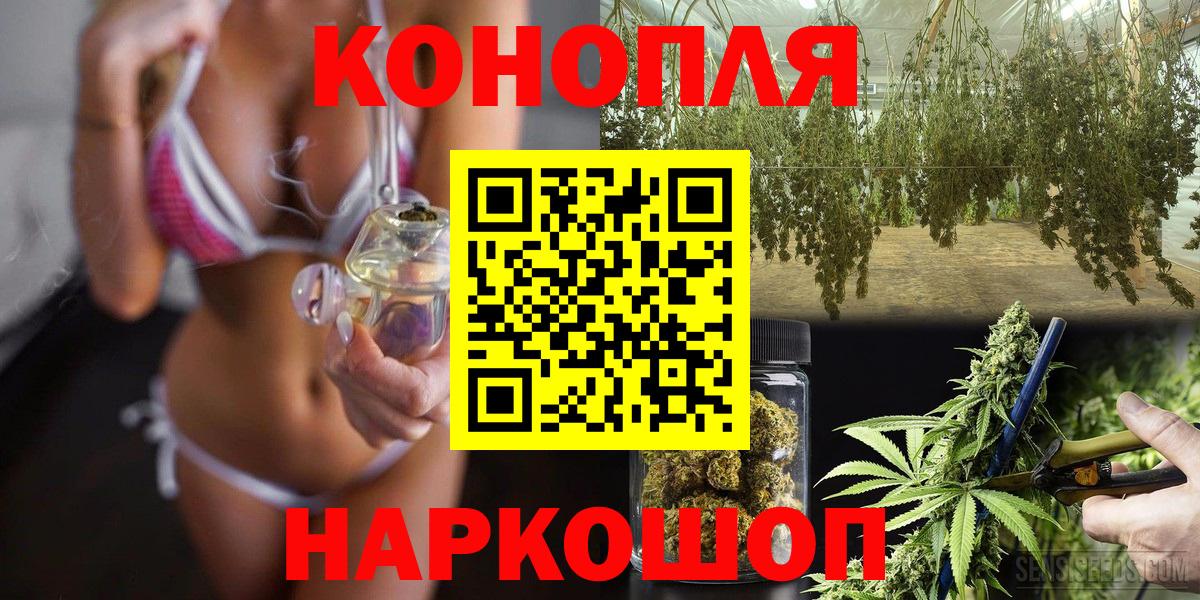 Каннабис OG Kush  Каннабис AK-47  Брянск  Конопля марихуана 