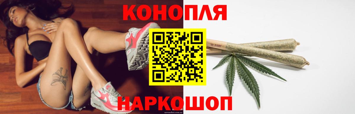 МАРИХУАНА марихуана Брянск